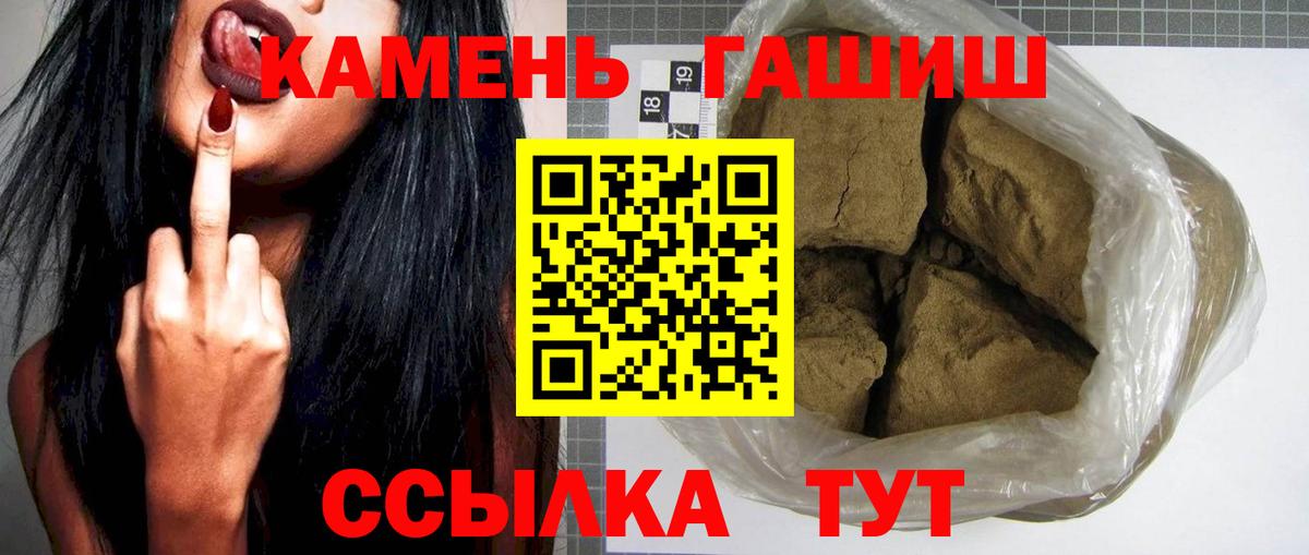 ГАШ гашик Елабуга
