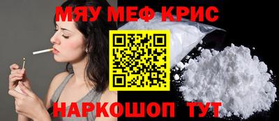 альфа пвп Ачхой-Мартан