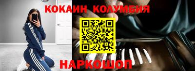 соль ск Аша