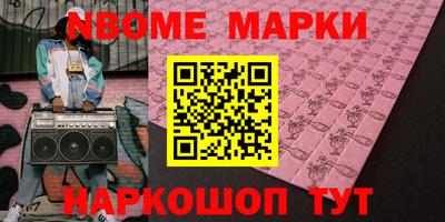 соль ск Аша