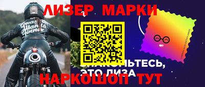 соль ск Аша