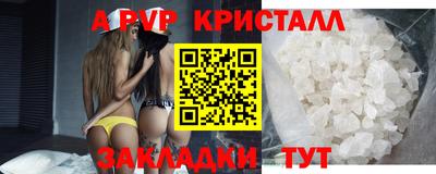 соль ск Аша