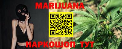 бутик Белорецк