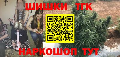 соль ск Аша