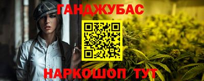 альфа пвп Ачхой-Мартан
