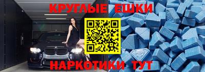 альфа пвп Ачхой-Мартан