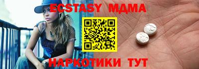 марки nbome Белореченск