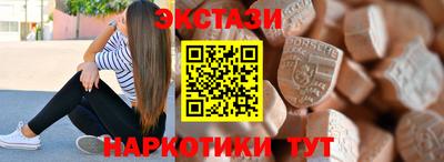 альфа пвп Ачхой-Мартан