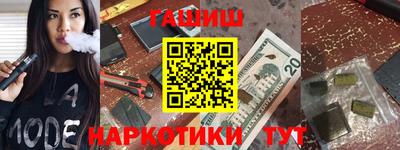 альфа пвп Ачхой-Мартан