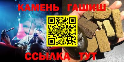 альфа пвп Ачхой-Мартан
