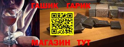 соль ск Аша