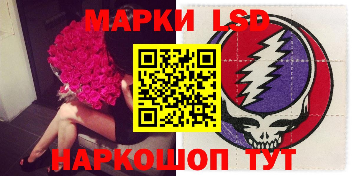 LSD-25 экстази кислота  Лсд 25 экстази ecstasy  Елабуга  Вход с VPN 