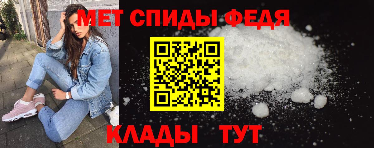 Метамфетамин Декстрометамфетамин 99.9%  Вход с VPN  Метамфетамин Декстрометамфетамин 99.9%  Елабуга 