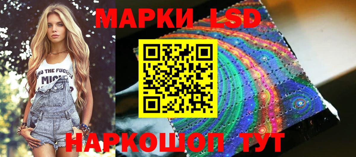 Наркотические марки 1,5мг  Вход с VPN  Елабуга 