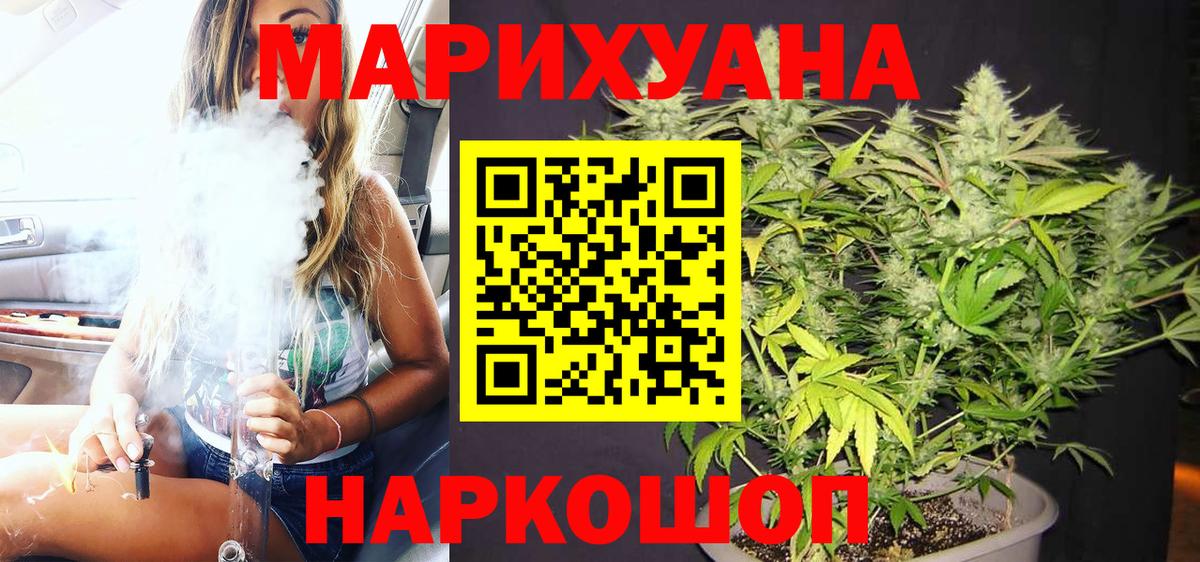 Марихуана марихуана  Марихуана Bruce Banner  Каннабис Amnesia  Каннабис гибрид  Вход с VPN  Елабуга 